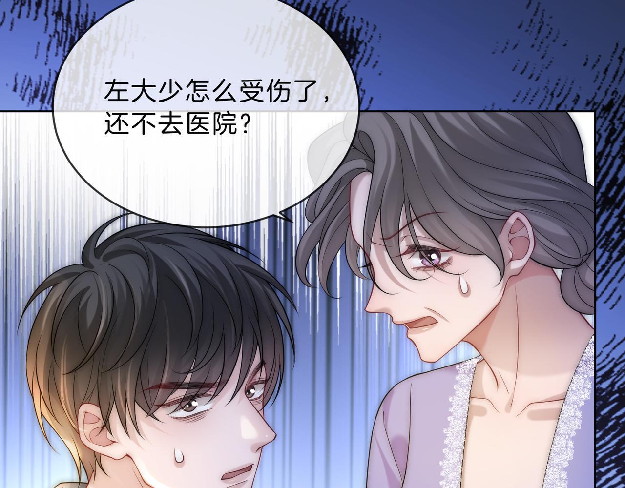 06 气运反噬?28