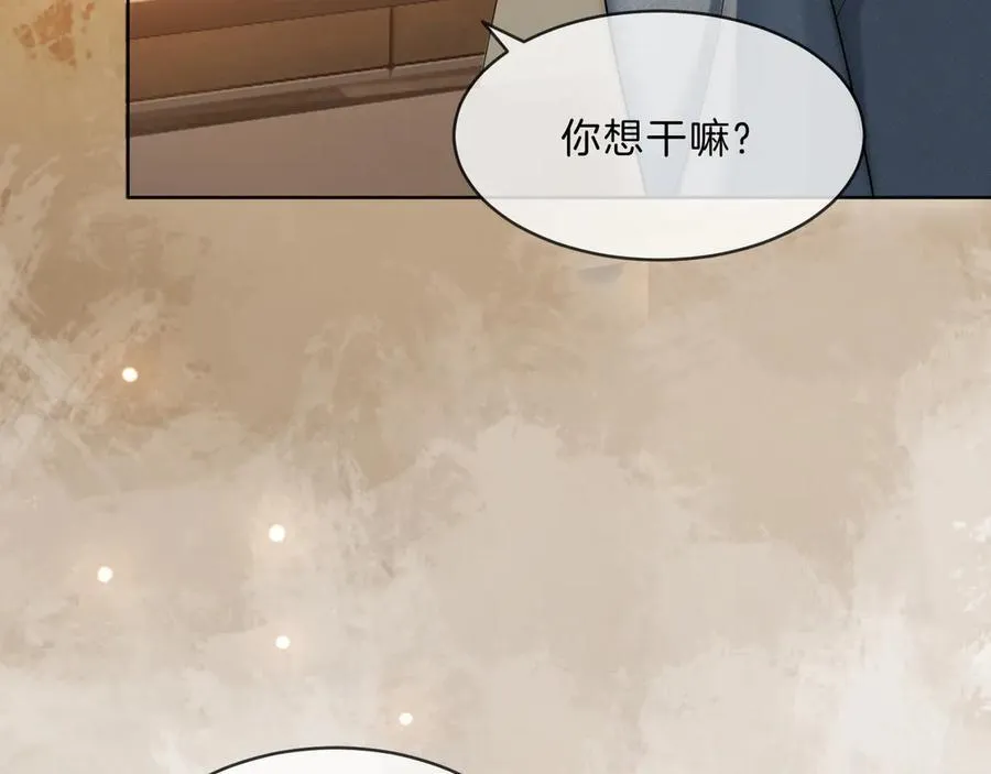 第一季完结篇 醉后真言67