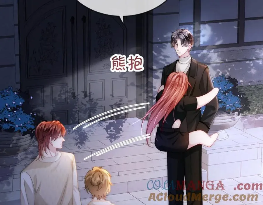 第45话 醉后真言4