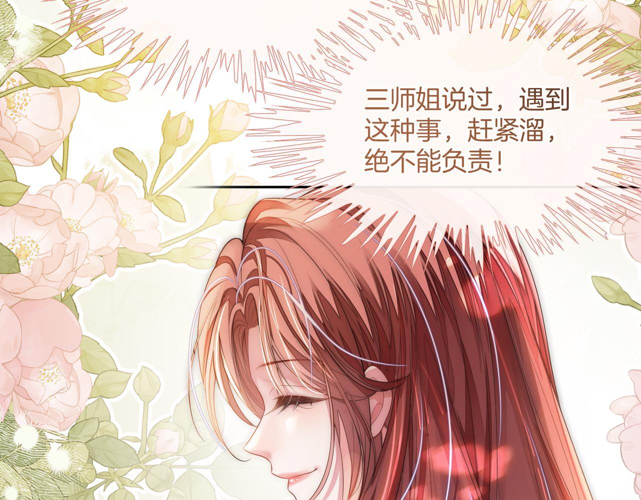 03 如何让工资翻五倍34