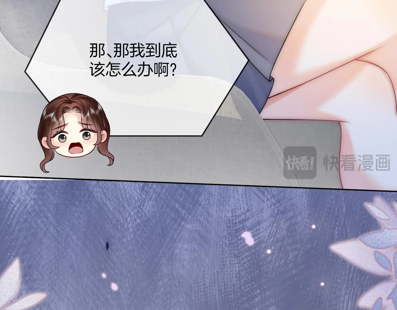 第26话 不好意思手滑了27
