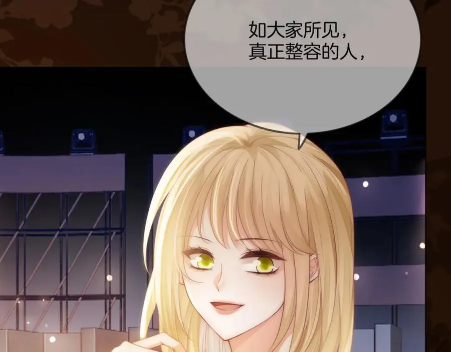第44话 爽快回击39