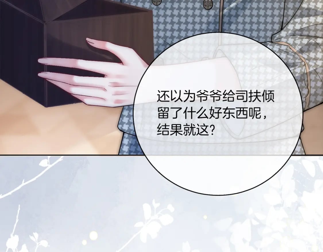 02 神秘男子96