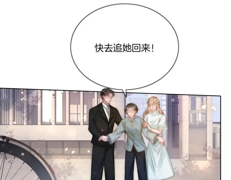 第36话 直播卸妆59