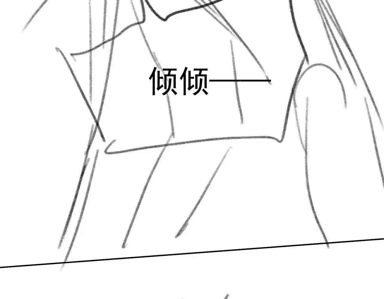 第30话 来一双收拾一双95