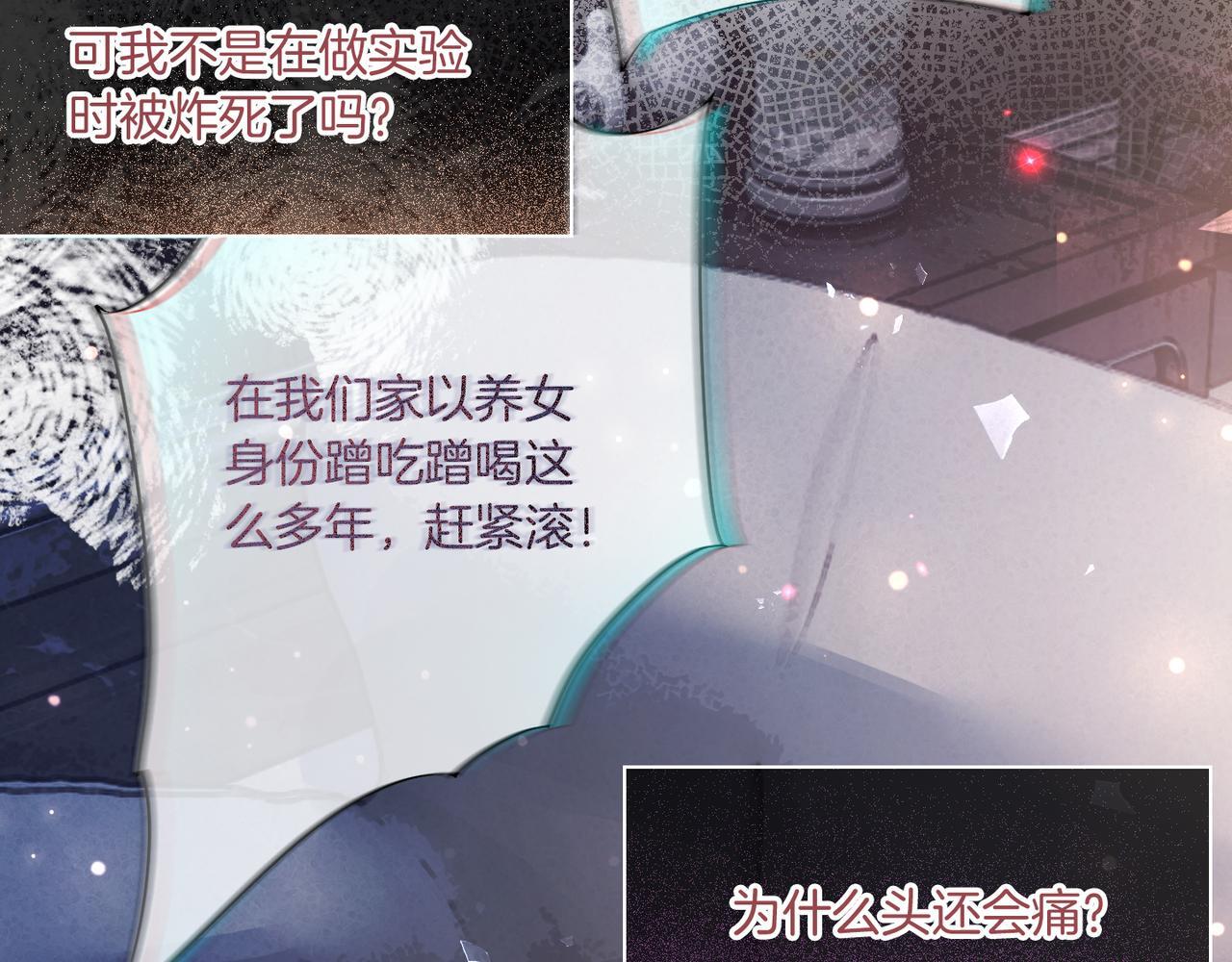 01 重生逆袭7