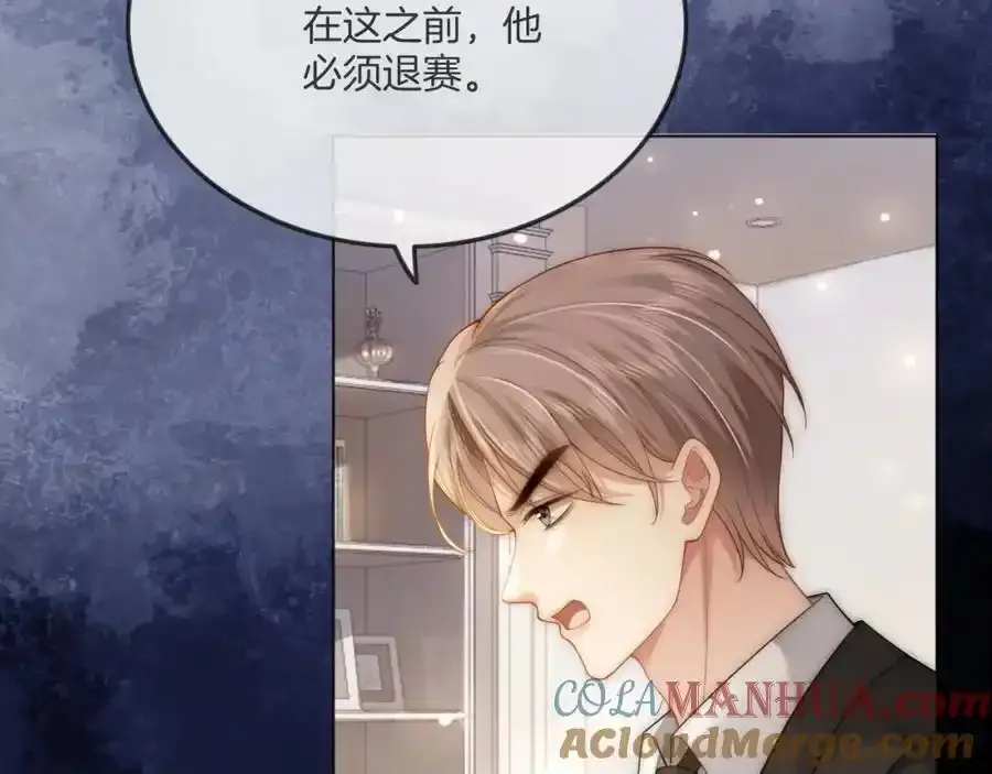 第40话 整治无良节目组72