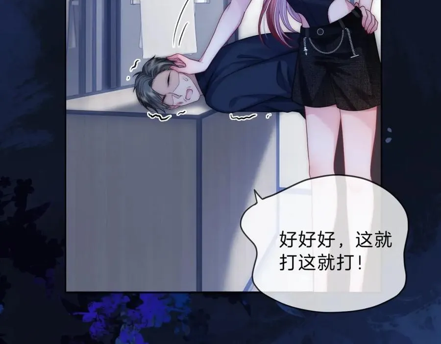 第38话 竟然敢动我的人33
