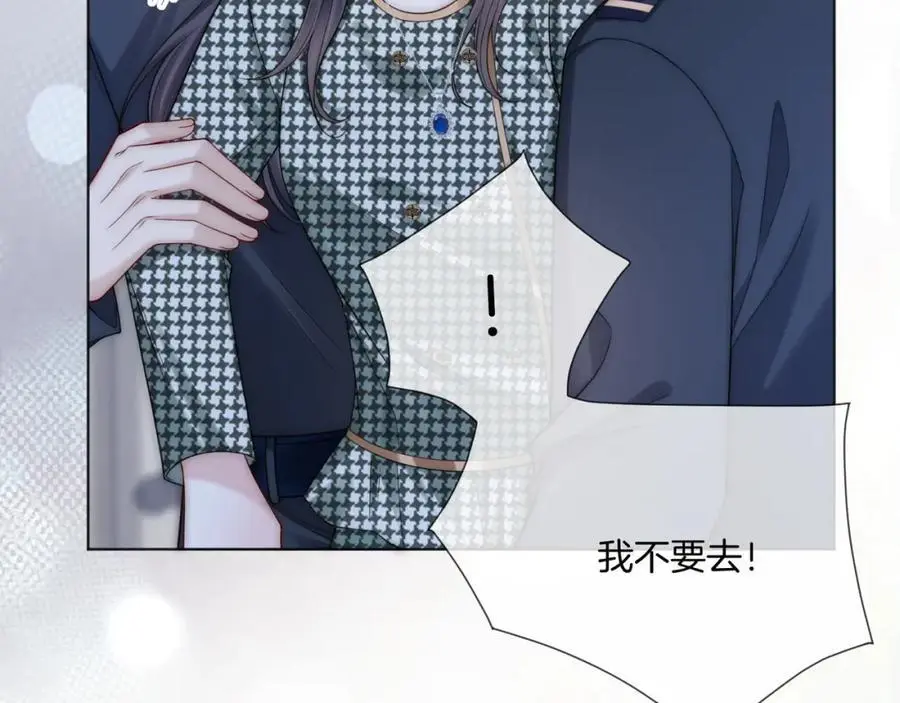 第34话 爷有靠山，傻了吧70