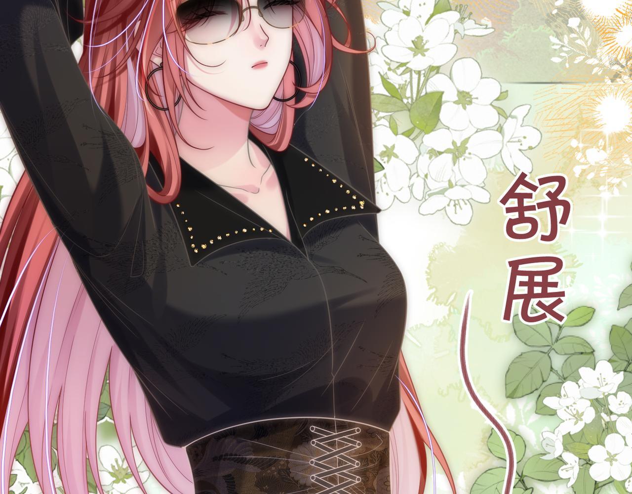 第10话  “告白”101