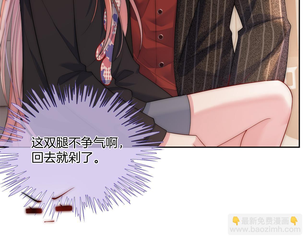 03 如何让工资翻五倍30