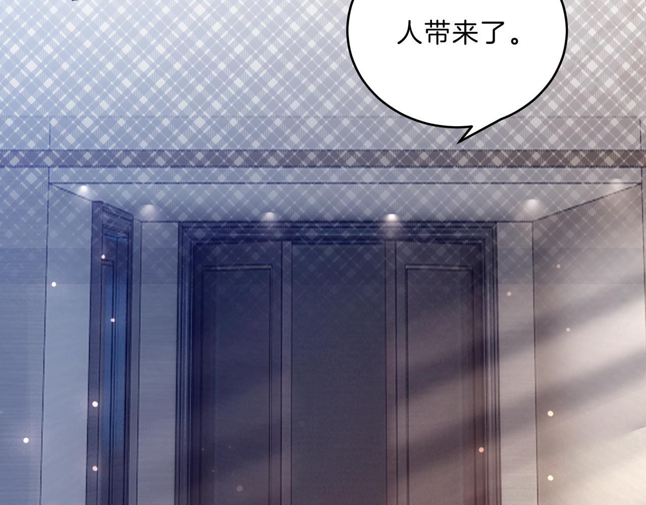 04 老板太妖孽怎么办35