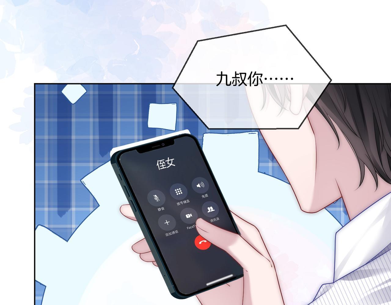 第15话 吃金萌物登场43