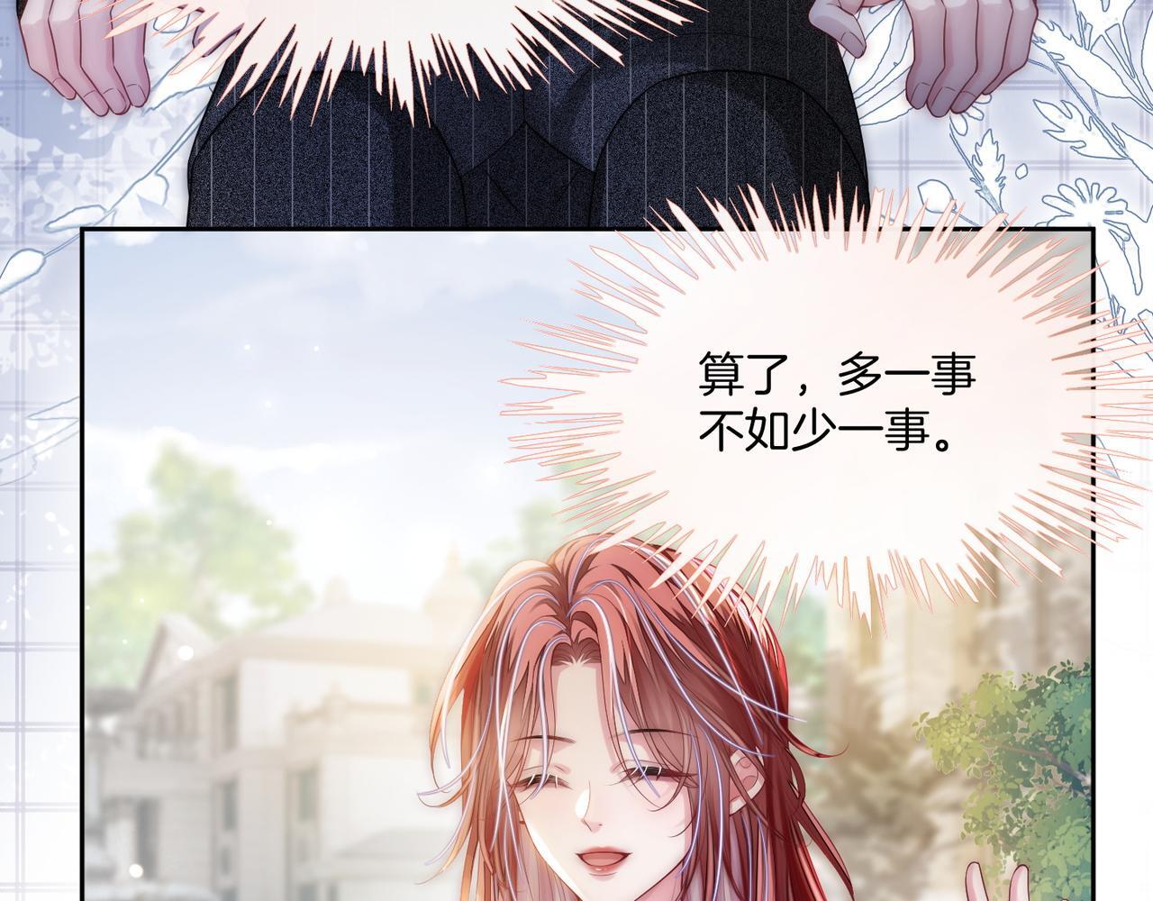 03 如何让工资翻五倍84