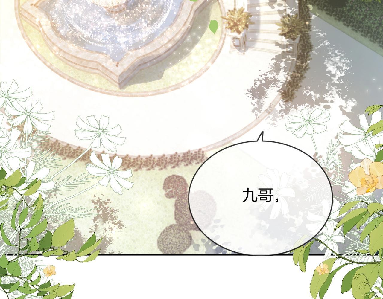 08 恶人反噬12