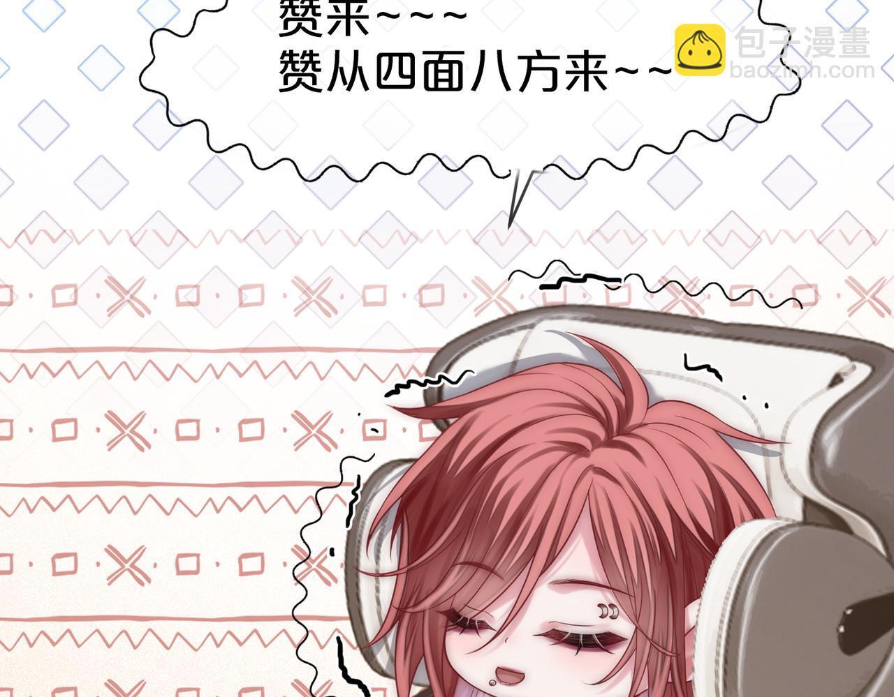06 气运反噬?120