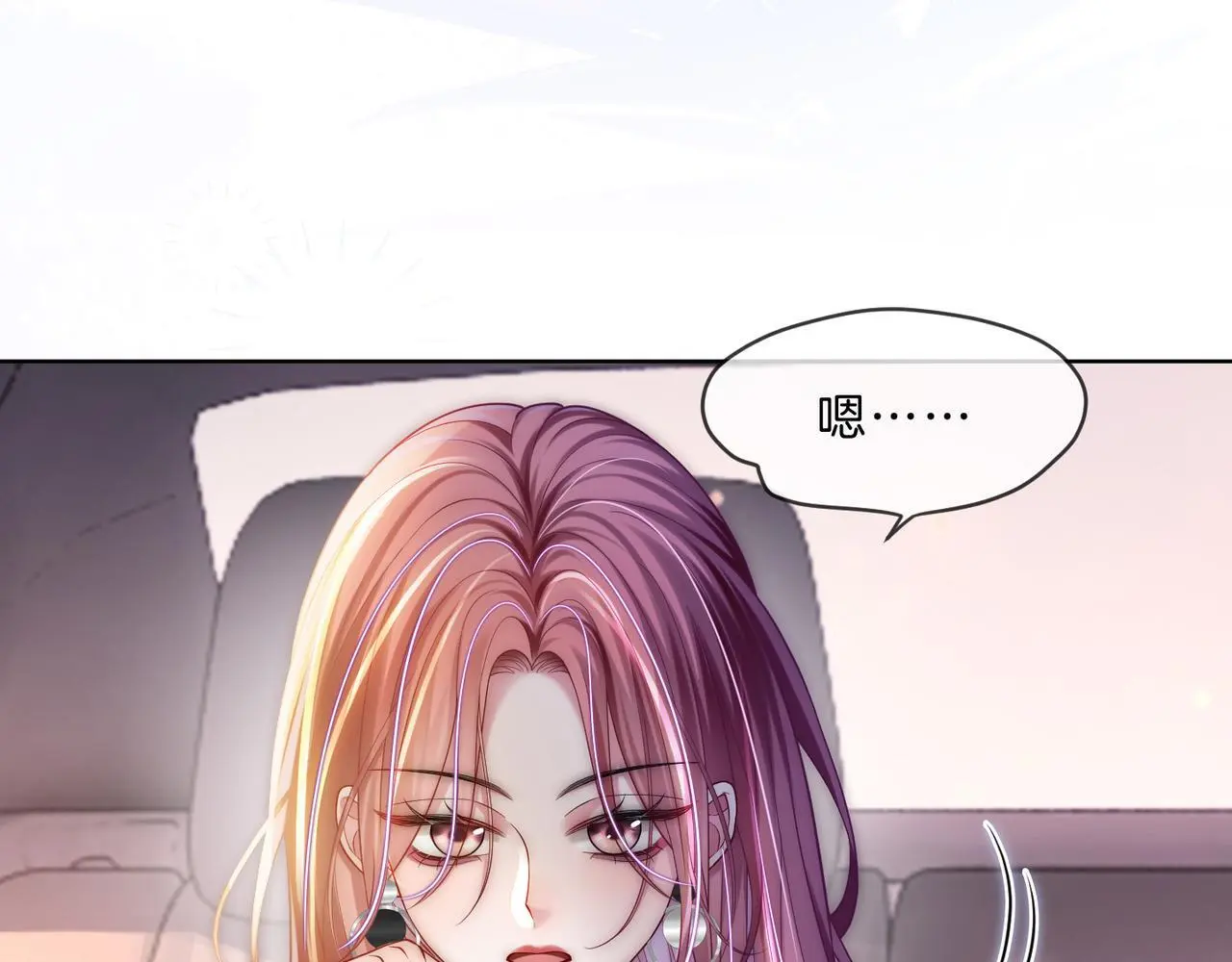 第25话 敢挖我的墙角?29