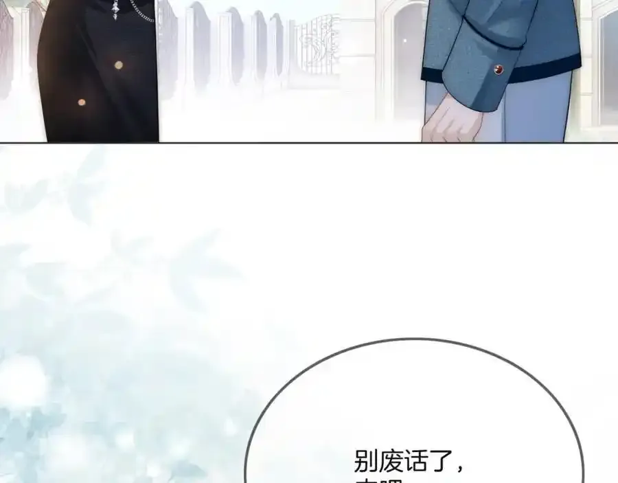 第39话 专治不服65
