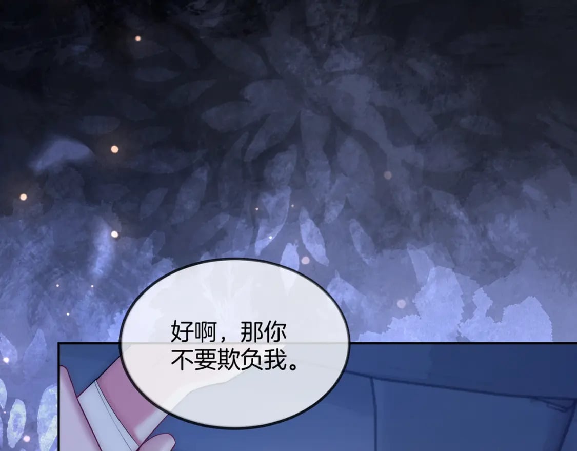 02 神秘男子59