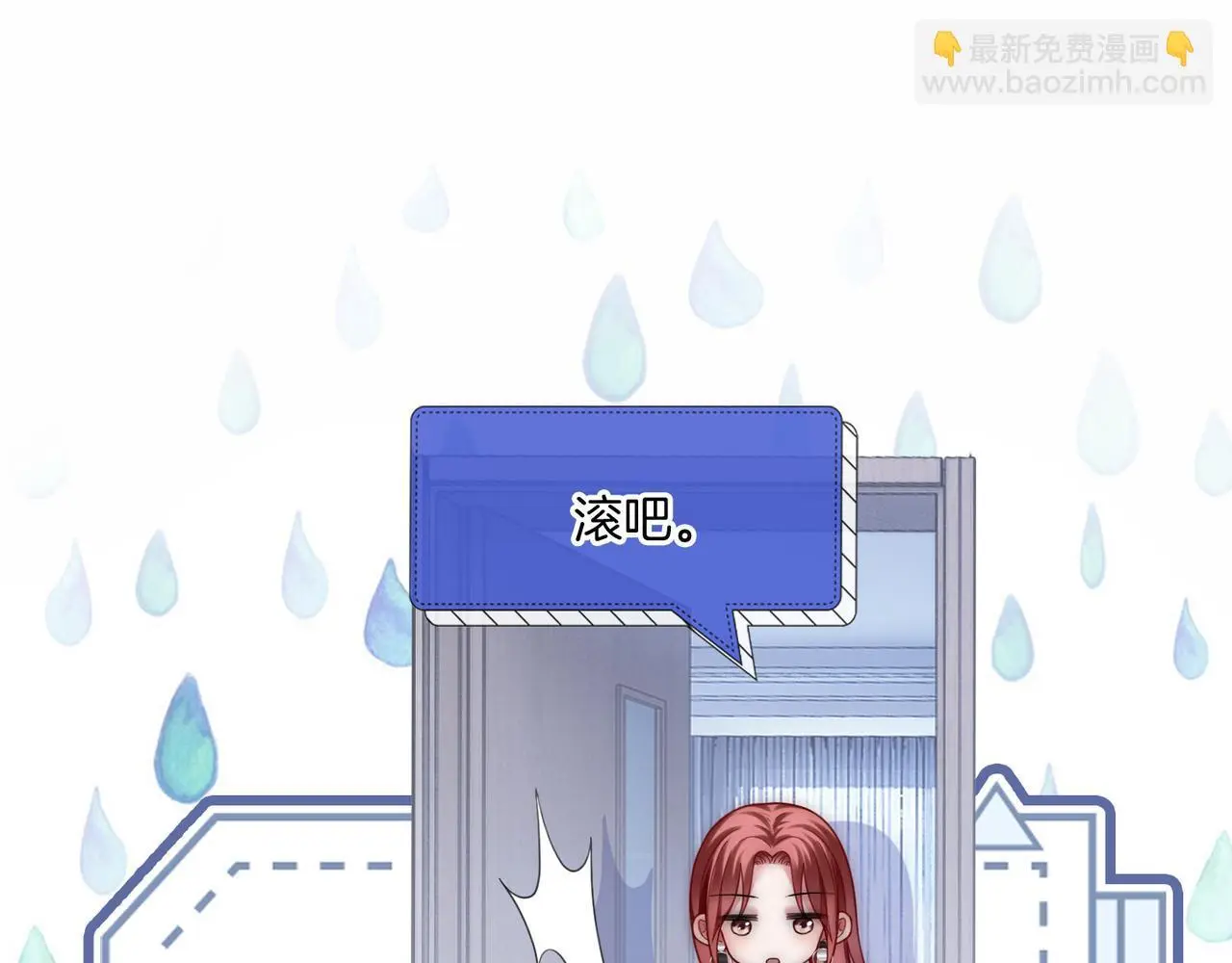 第27话 全部拿捏25