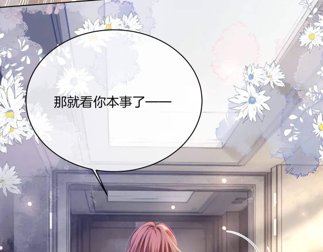 02 神秘男子124