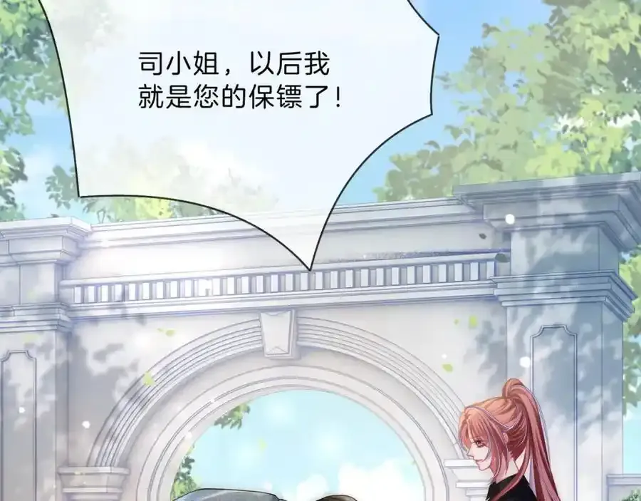 第40话 整治无良节目组11