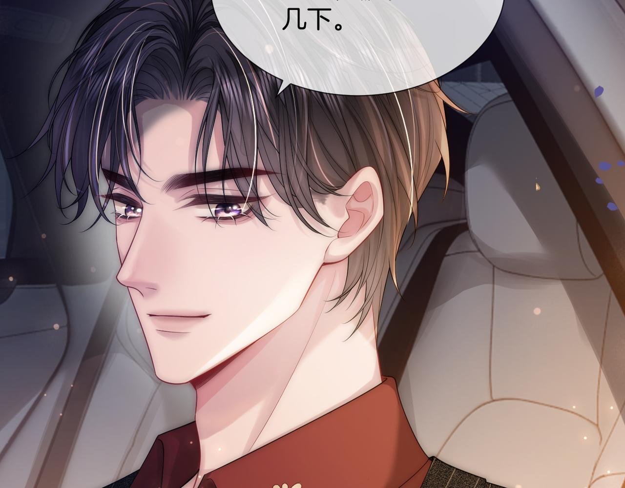 03 如何让工资翻五倍48