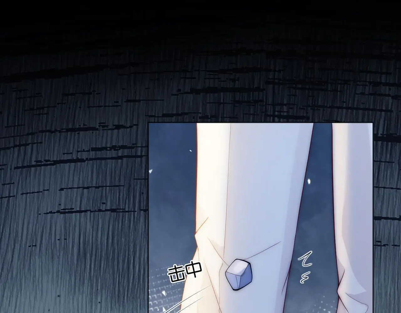 第21话 真实身份要暴露了？！59