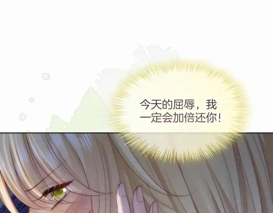 第34话 爷有靠山，傻了吧89