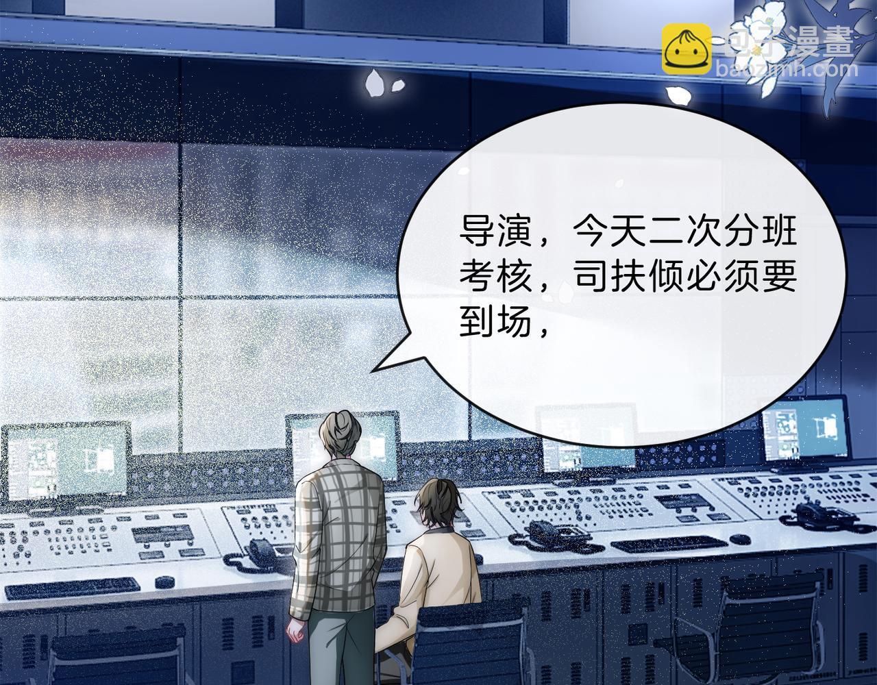 07 导师倾倾霸气全开40