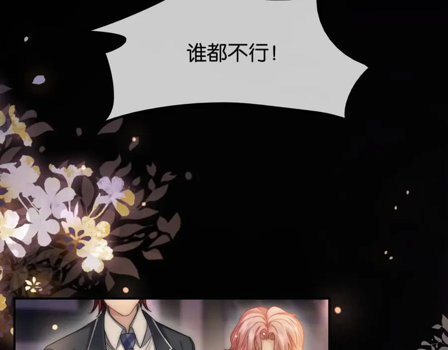 第43话 C位决赛拒绝出道？！38