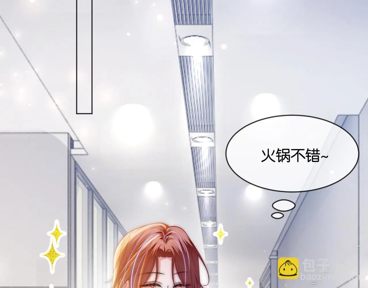 第21话 真实身份要暴露了？！81
