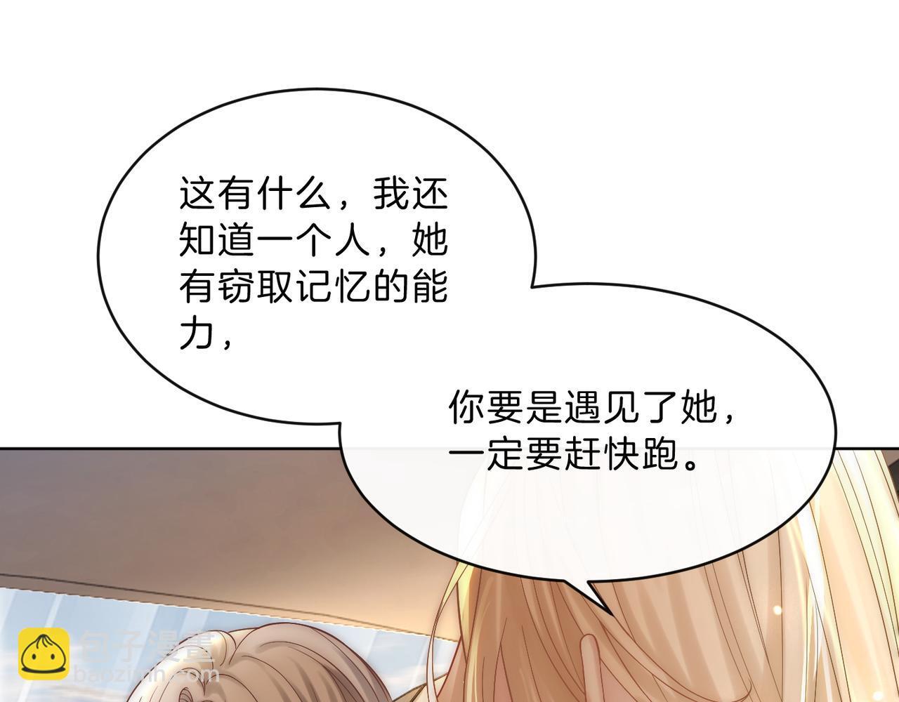 08 恶人反噬64