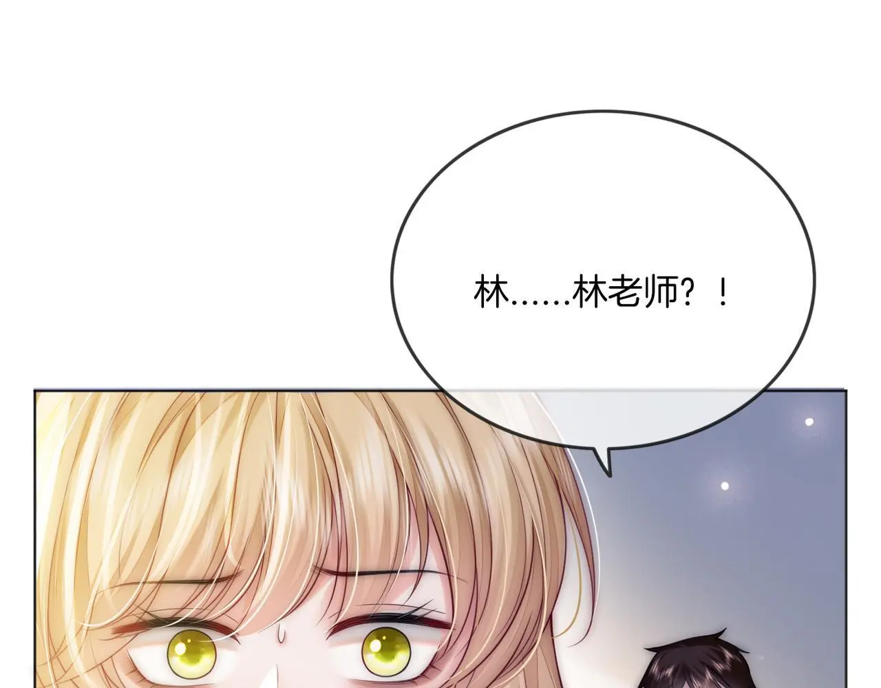 第33话 再领大逼斗23