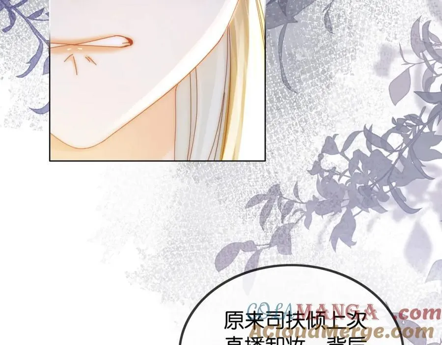 第44话 爽快回击20