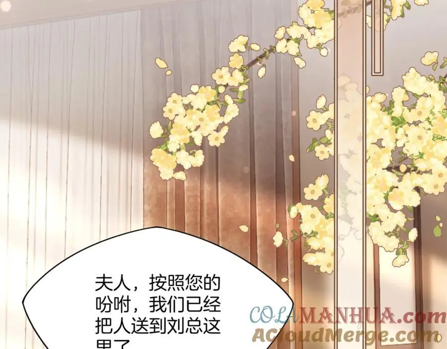 第37话 棠棠被绑架了？！56