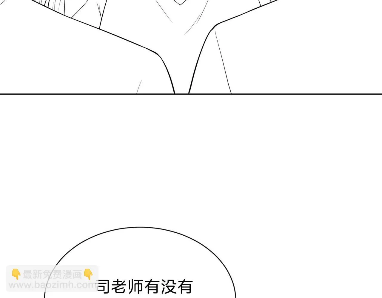 第20话 毒舌导演是老熟人112