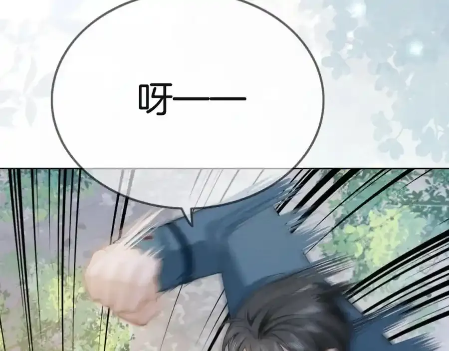 第39话 专治不服68