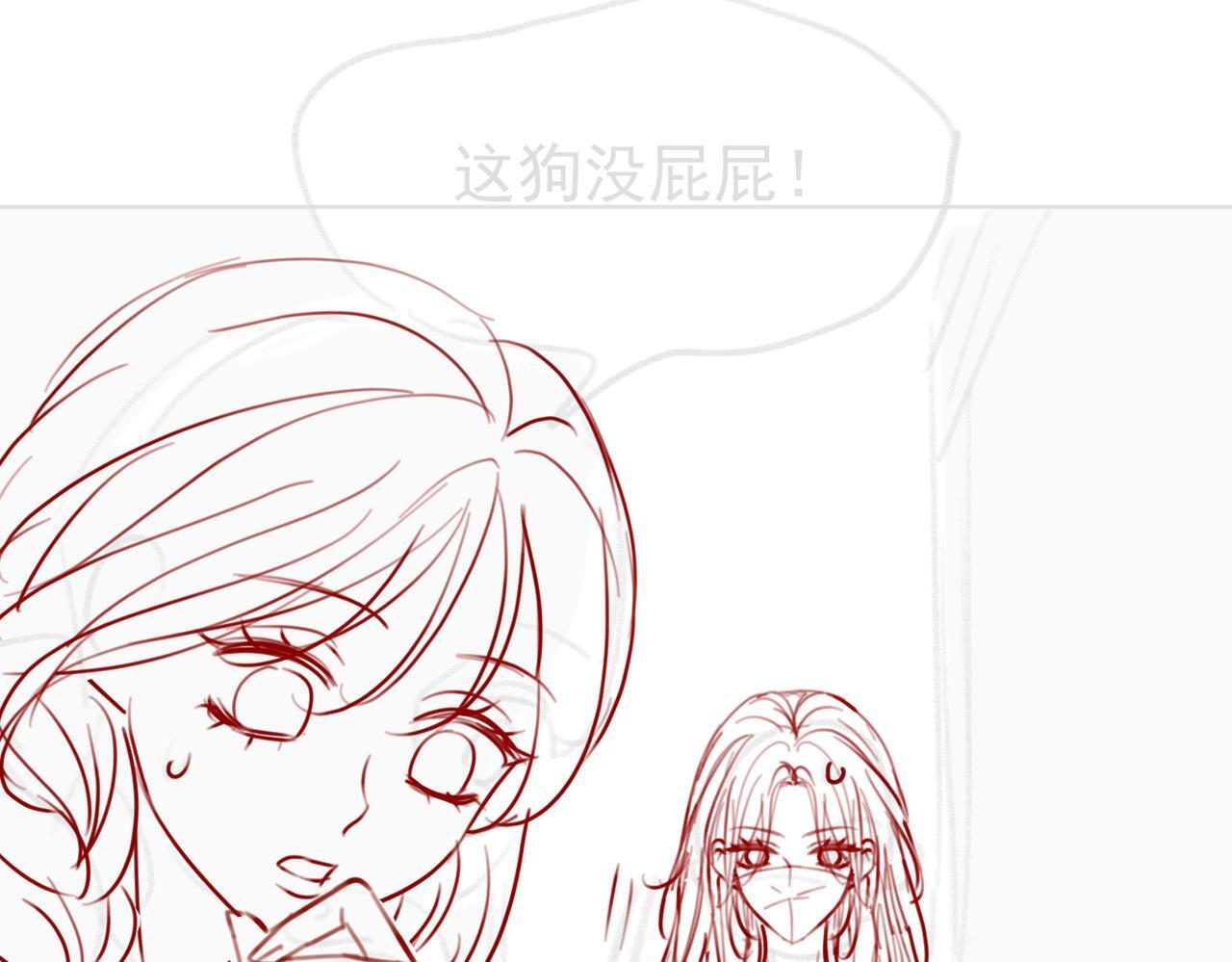 第13话 CP头子来了！100
