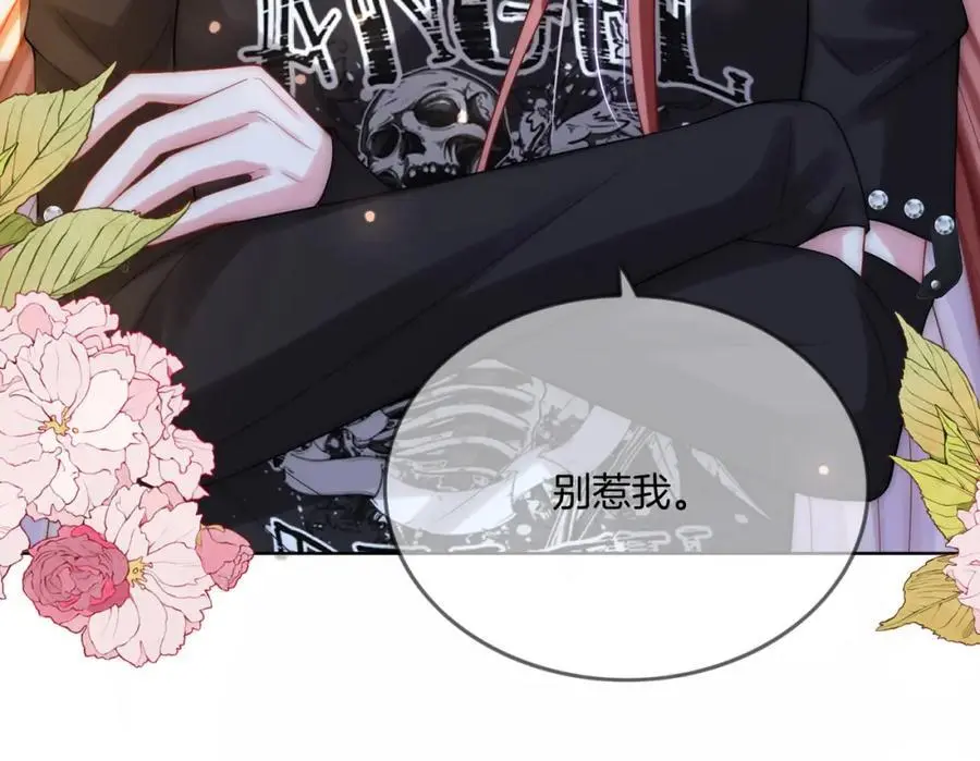 第34话 爷有靠山，傻了吧106