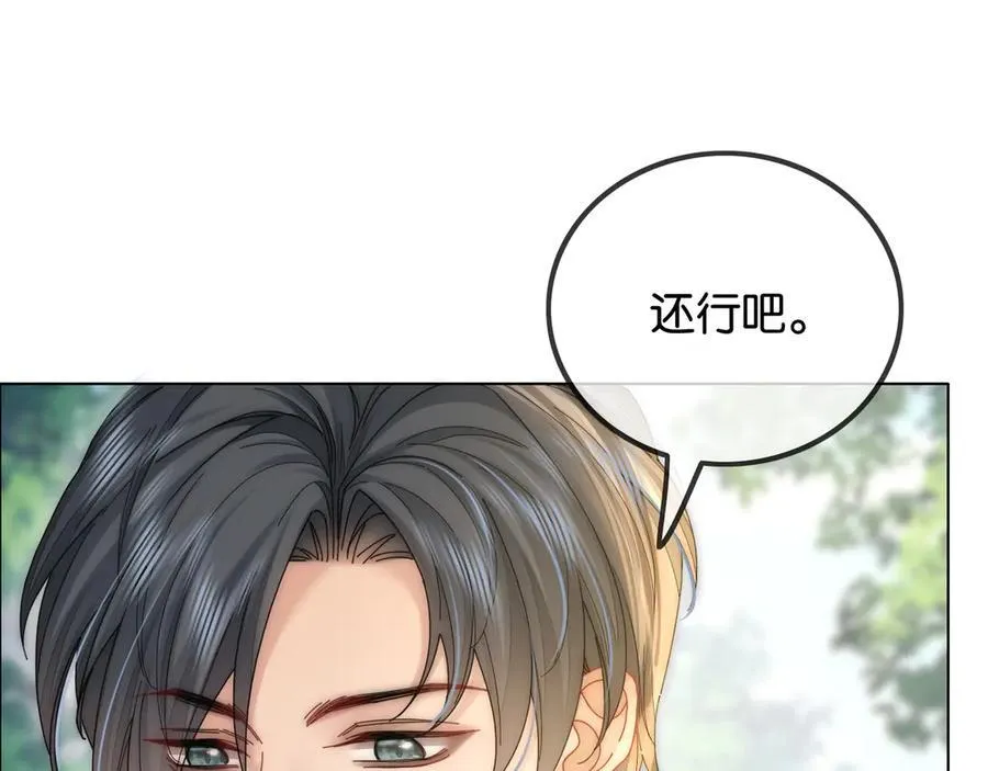 第一季完结篇 醉后真言93