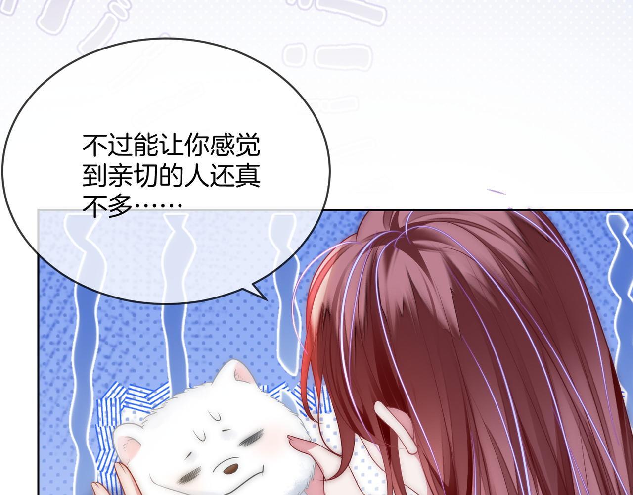 第18话 胤皇脸红78