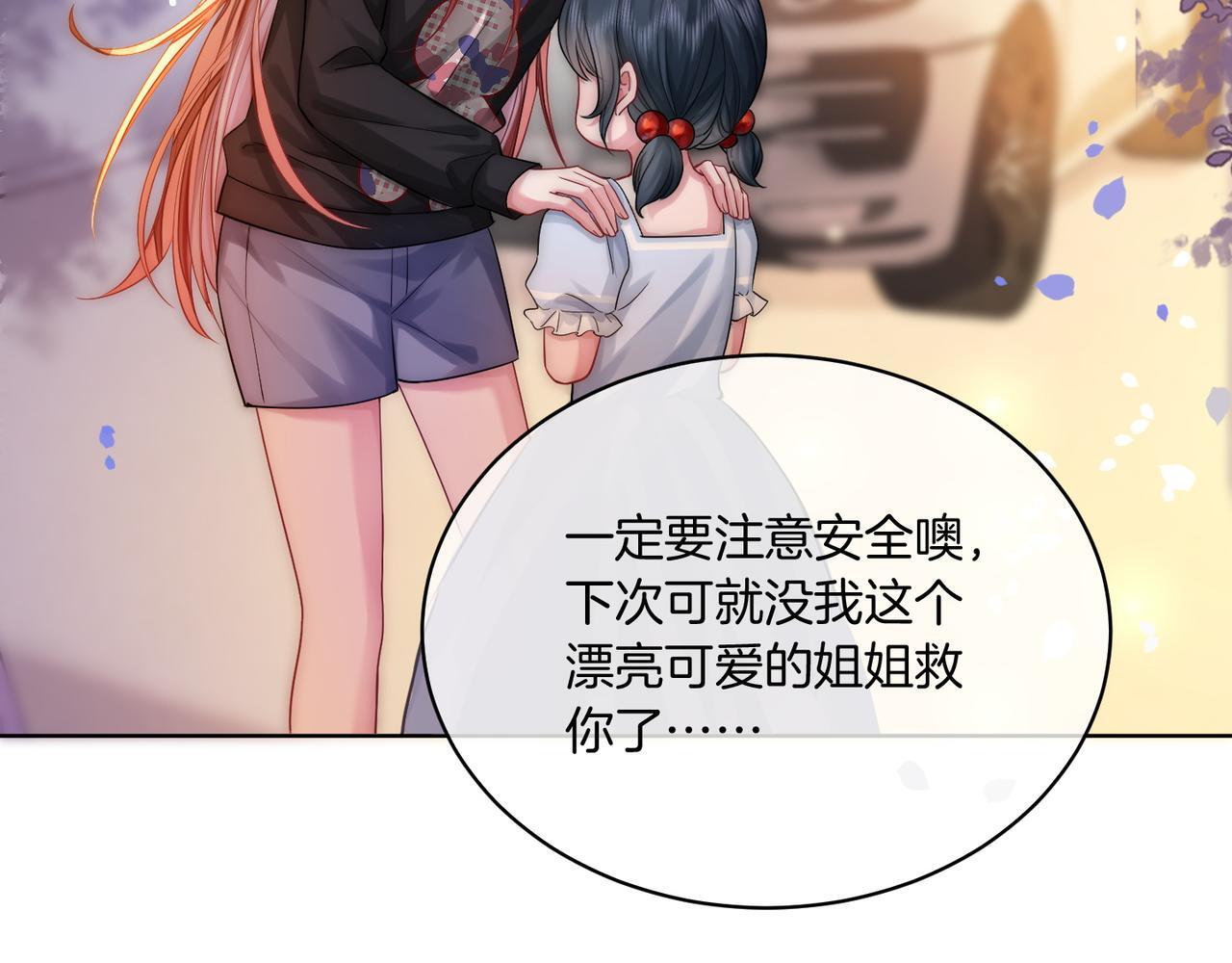 03 如何让工资翻五倍13
