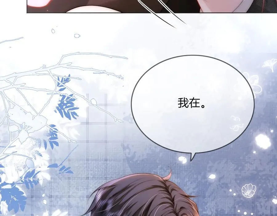 第一季完结篇 醉后真言29