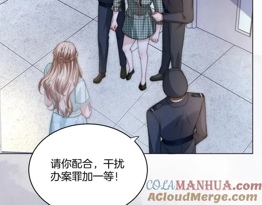 第34话 爷有靠山，傻了吧72