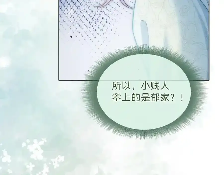第39话 专治不服20