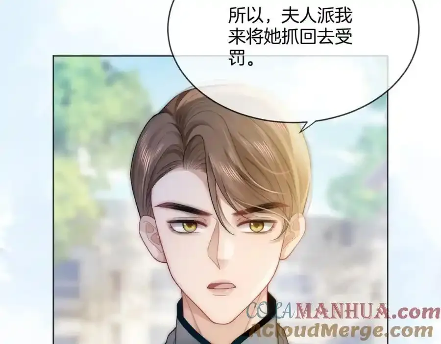 第39话 专治不服45