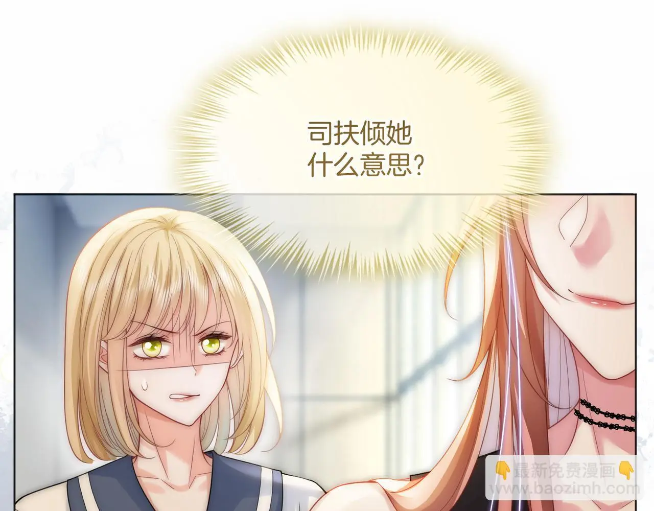 第31话 潇洒化解危机58