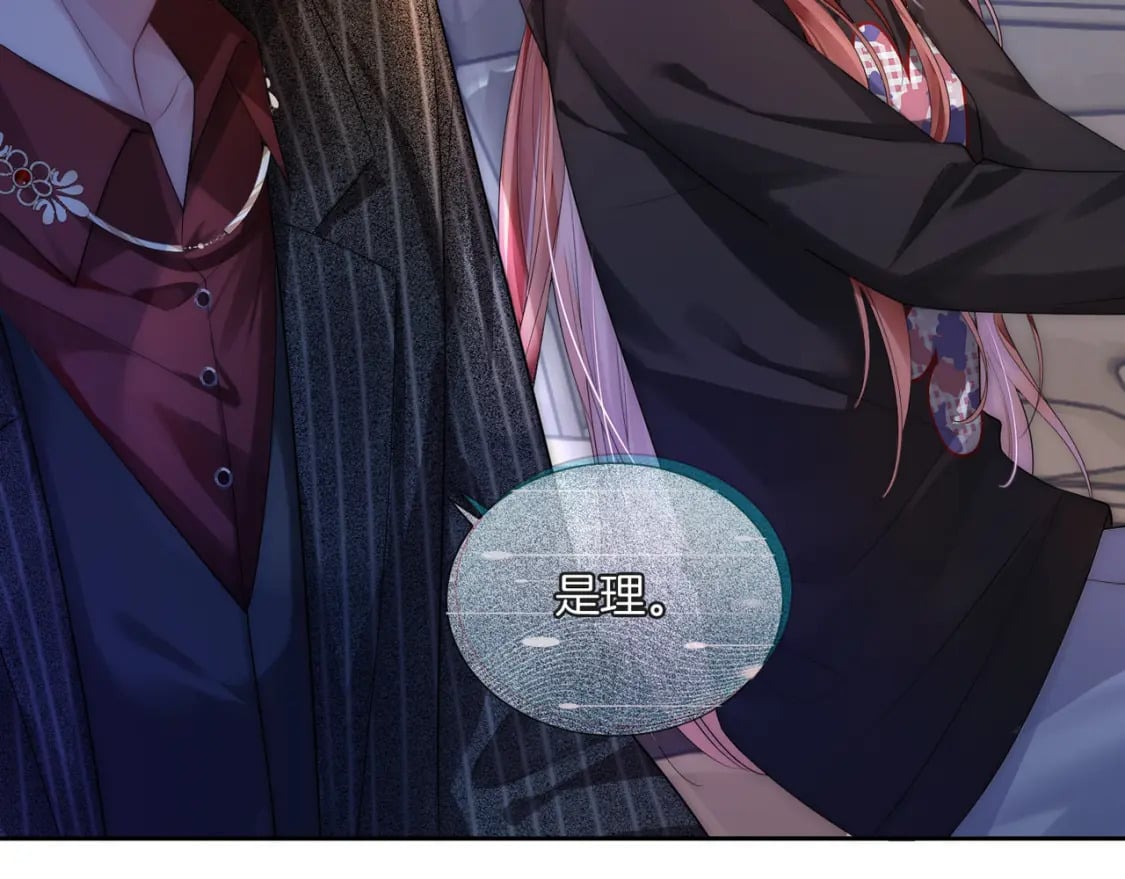 02 神秘男子11