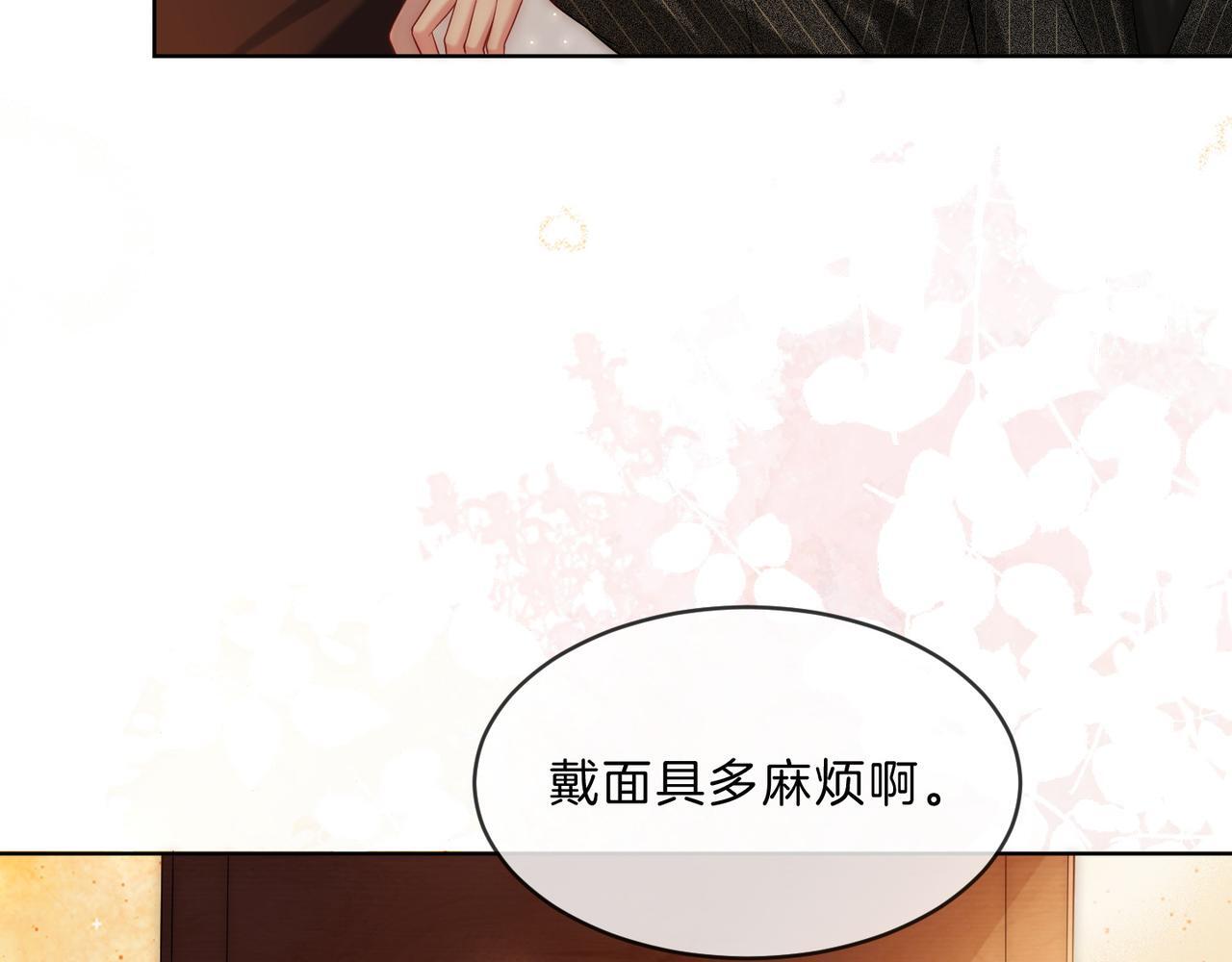 08 恶人反噬57